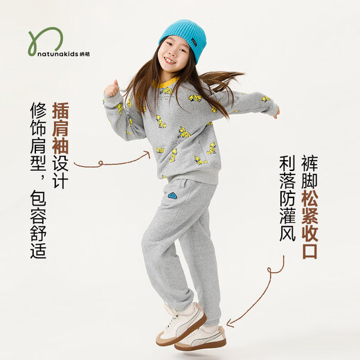 Naju Naju children's pants printed sweatshirt terry sweatpants top-Prairie Sheep Ready Stock 130 cm
