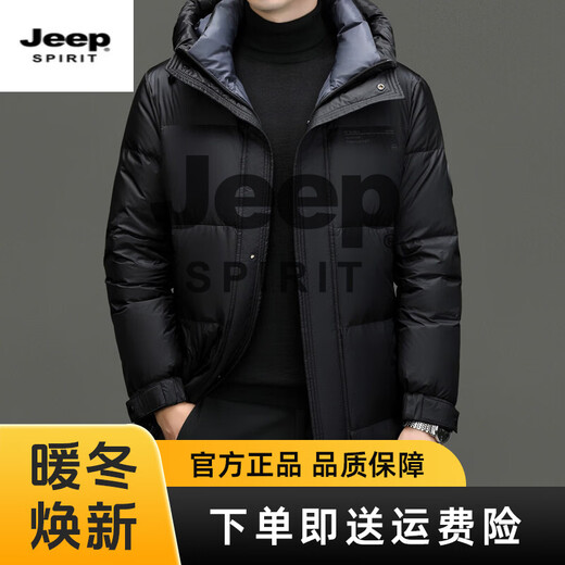 JEEP SPIRIT mid-length down jacket men's 2025 winter new thickened warm hooded duck down jacket men's winter wear blue black XL 135-150Jin Jin equals 0.5 kg