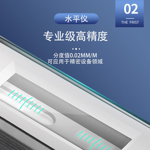 Sailotou strip level high-precision industrial grade frame level 0.02mm100/150/200 Please contact customer service for invoicing and do not take pictures