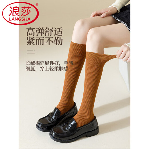 LangSha over-the-knee socks for women, spring, autumn and winter long cotton socks, pressure slimming, non-slip knee protection, thickened high-high socks, over-the-knee socks, black 1 dark gray 1, one size fits all