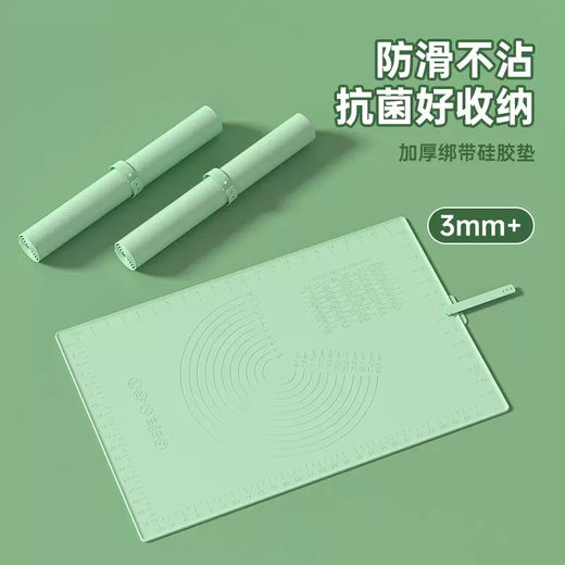 Yusenyi Magic Kitchen Silicone Kneading Pad Thickening Colored Rolling Mat Dual-Purpose Food Grade Morandi Noodle Baking Worker Strap (Large Size) 70x50 Morandi Powder Strap (Large Size) 70x50 Morandi Powder