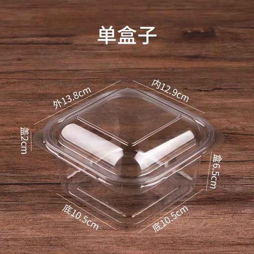 Yusenyi milk puff snack packaging box small and medium cake packaging box dessert plastic baked pastry box box 1 box 100 sets