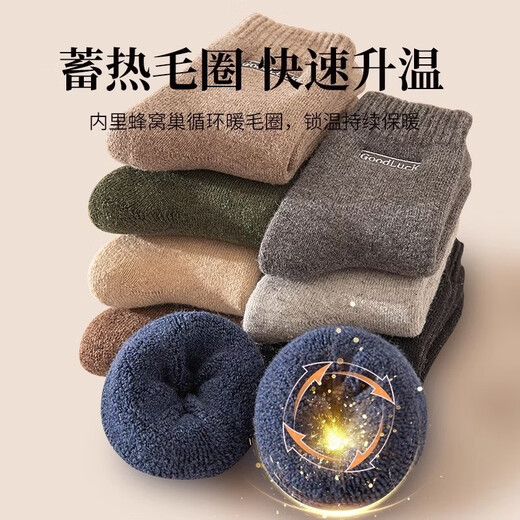 Zhuji socks men's winter thickened terry socks pure cotton deodorant mid-calf socks plus velvet floor socks sleep socks fever 4 pairs black 2 light gray 2 one size fits all