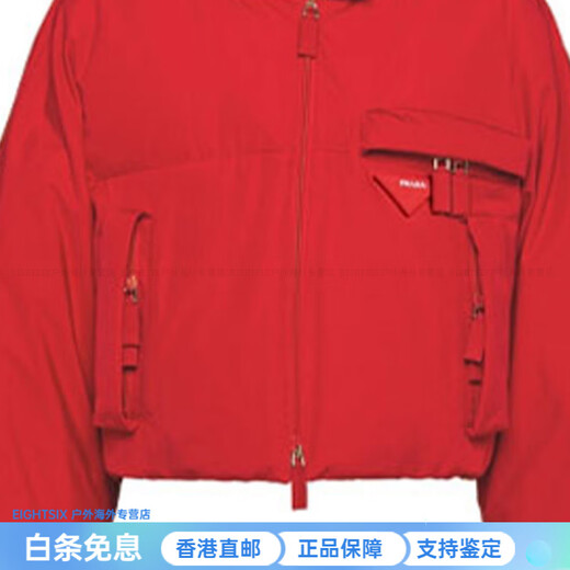 PRADA Padded Poplin Short Down Jacket Women's Red Red One Size 38 - Washed Standard Cut