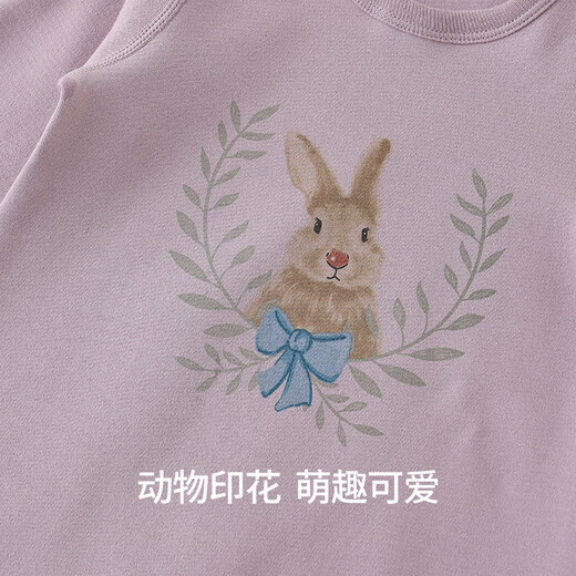 Koala nose, soft and waxy peach cotton, Q-elastic, comfortable and skin-friendly bottoming for infants and young children, fun onesie with animals, baby elephant 90cm