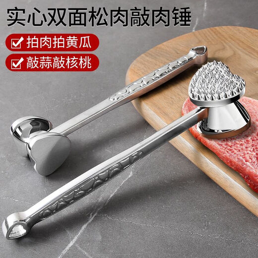 Shijin high-end quality meat hammer, double-sided steak hammer, pork slap, household meat hammer, tendon hammer, type A double-sided meat hammer, 50 sharp needle nails + flat smooth surface