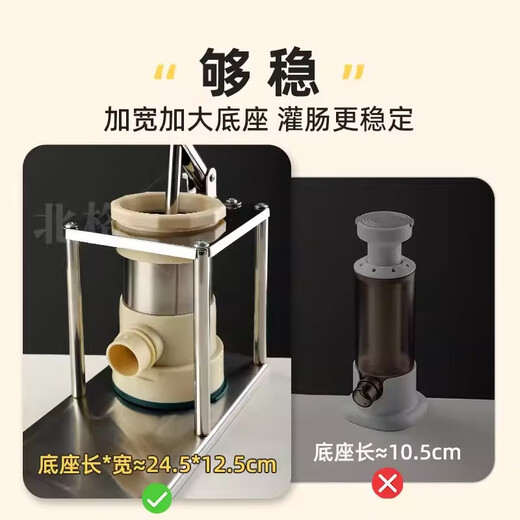 Fat Donglai's same type of enema device, lever, labor-saving manual household stainless steel homemade enema artifact, new sausage tool set, 3 packs of pig casings, each pack can fill 9-10 Jin Jin is equal to 0.5 kg