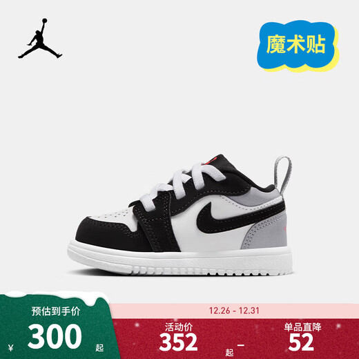 NIKE JORDAN 耐克AJ 1男女童休闲板鞋魔术贴易穿脱轻便舒适儿童运动鞋 IB3886-106 25 【建议脚长14cm】