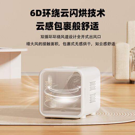 PEISIMA Intelligent Constant Temperature Pet Drying Box for Cats and Dogs Bathing and Drying Artifact British Short Ragdoll Bichon Blowing Water to Prevent Colds H9 Medium Version Quiet 6D Comfortable Drying + Negative Ions