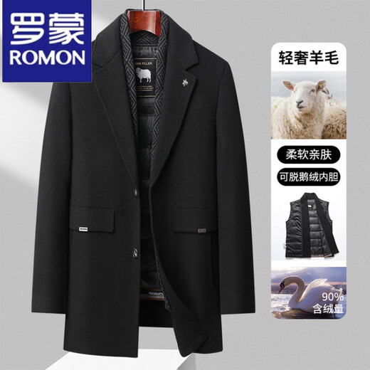 Lomon wool woolen coat for men, down lining, double-sided woolen scarf collar, casual middle-aged dad autumn and winter coat, light gray M