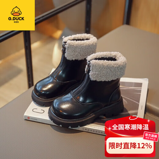 G.duck girls small leather shoes children's Martin boots girls winter plush shoes 2024 new autumn and winter boots for girls baby two feathers brown size 26