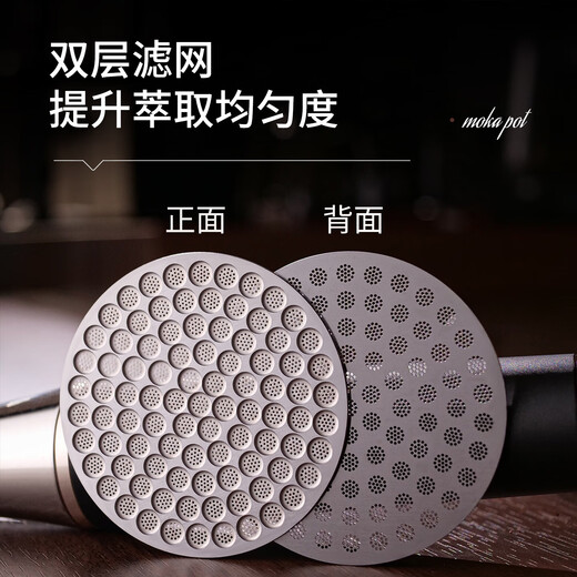 OBOD coffee machine secondary water distribution network anti-splash filter uniform extraction sintered piece Italian water distribution network suitable for 58mm handle