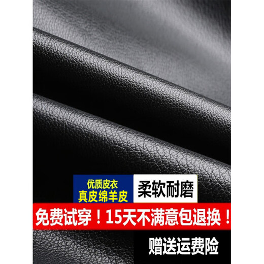 Playboy Leather Jacket Men's Middle-aged Casual Dad Clothing Middle-aged and Elderly 2025 New Men's Goat Leather Wallet Black Lapel Thin M 170 (Weight 100-115 Jin Jin equals 0.5 kg)