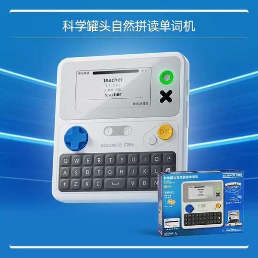 Sanqihu Natural Phonics Pocket Word Machine Live Pronunciation Portable Ink Screen Learning English Homework Learning Machine Student-Specific Children's Memorization Word Artifact Word Card Little Beginner Learning Gift Scientific Canned Natural Phonics Word Machine 512MB