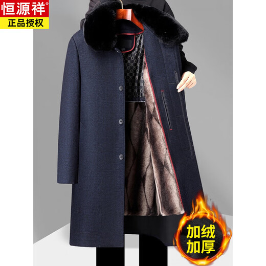 Hengyuanxiang 2025 new dad long velvet windbreaker for middle-aged and elderly men thickened warm coat grandpa coat cotton coat navy blue inner liner removable L 175 100Jin Jin equals 0.5kg -115Jin Jin equals 0.5kg