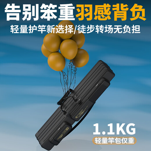 Camper's new fishing rod bag thickened large capacity steel wire rod bag fishing gear bag special storage bag rod bag fishing rod bag 130cm thickened three layers - straight thick steel edging shoulder bag