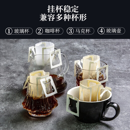 QCSK German ear-hanging coffee filter bag funnel hand-brew filter paper disposable brewing filter bag extraction paper capsule food grade portable food grade material / high density / solid and durable - 50 sheets of measuring spoon