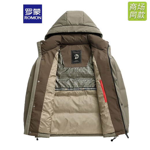 ROMON Dad Down Jacket Men's Short White Duck Down Graphene Liner Warm Windproof Jacket Men's Winter Top Khaki 3XL 190 Recommended 165-180 Jin Jin equals 0.5 kg