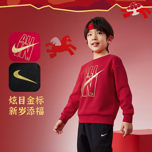 NIKE3BRAND Nike boys and girls red New Year's greetings 2-piece set winter children's velvet warm suit