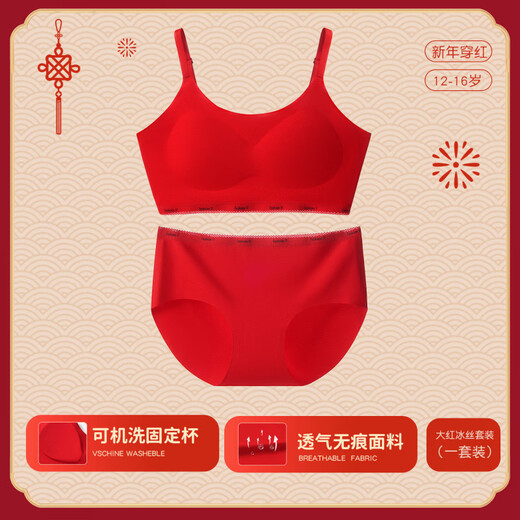 Girls' Developmental Underwear Second Stage Tube Top Middle School Girls' New Year's Benmingnian Red Underwear and Underwear Set for Girls of the Year of the Horse (Lucky 1 Set) Underwear + Underwear_Development Period Exclusive M_(Weight 50-70Jin Jin is equal to 0.5 kg)