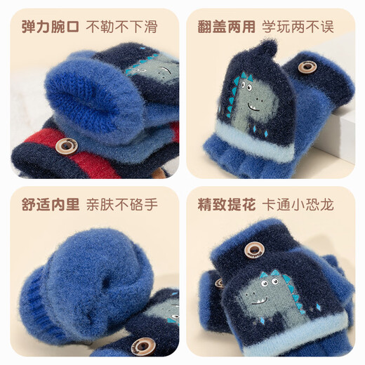 Wooden house children's gloves 3-6 years old winter boys half-finger flip cartoon fingerless baby boy thickened to keep warm and cold-proof A028 navy blue 3-5 years old