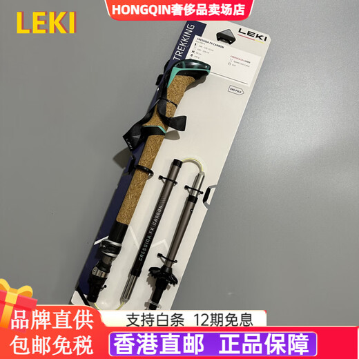 LEKI Carbon Outdoor Folding Z-Pole Trekking Poles Carbon Micro Vario DSS 65220671 Cressida Pair (Female