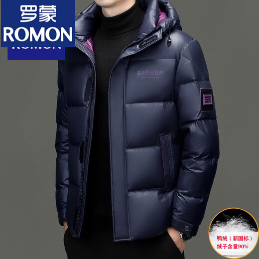ROMON Men's New Winter Red Hooded Down Jacket Thickened Warm New Year's Eve Festive Jacket Men's Trendy Red (Mid-Length) M 170 (100-120 Jin Jin equals 0.5 kg)
