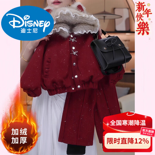 Disney Girls Winter Suit 2026 New Children's Velvet Thickened Cat Ear Bow Top New Year's Eve Two-piece Set Trendy Chinese Red 110 cm