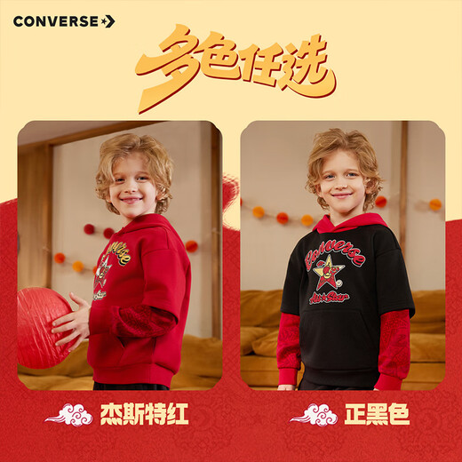 Converse boys' contrasting fake two-piece hooded sweatshirt 2026 spring children's skin-friendly and comfortable fleece sweatshirt