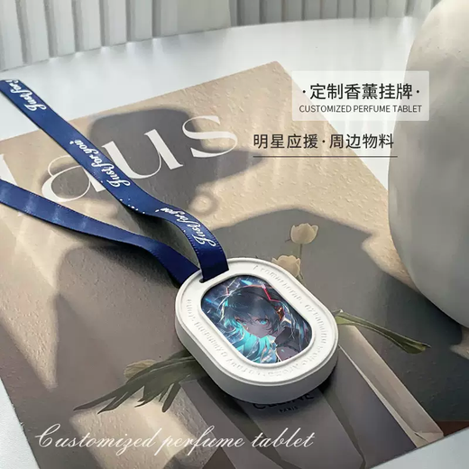 Yusenyi Car Aromatherapy Gypsum Listing Customized Photo Car Pendant Solid Long-lasting Aromatherapy Star Chasing Girl Support Peripheral Single Black Coffee Scent Free Perfume Order Customer Service Picture 1g