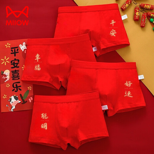 Cat Man (MiiOW) boys' underwear bright red solid color boxer briefs zodiac year pure children's underwear medium and large children's shorts New Year 888-4/pack 170 M size recommended 17-28 Jin Jin equals 0.5 kg