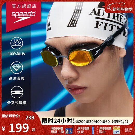 Speedo Marinerpro basic swimming training coated swimming goggles for men and women, black/orange