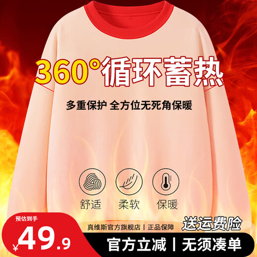 Jeanswest parent-child clothing, mother and son, family of three, father and son, autumn and winter New Year's long-sleeved sweatshirts, children's Spring Festival red clothing, New Year's plus velvet round neck, red/Chinese horse 190 dad (3XL)
