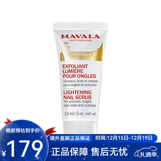 MAVALAMavala nail care products, nail polish scrub 15ml, brightening, moisturizing and shining (one pack)