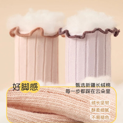 Nido Bear children's socks 12 pairs gift box for boys and girls baby socks spring and autumn cotton socks baby boneless loose baby socks A8891 spring and autumn cotton socks suitable for 0-6 months 12 pairs