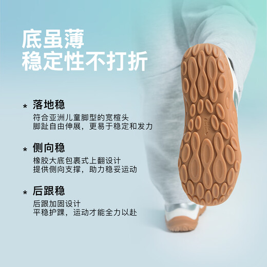 Littlebluelamb 2026 spring new children's barefoot sports shoes, medium and large children's side shoes, training shoes, running shoes, soft soles, non-slip, retro purple 36, foot length 21.8-22.3cm, shoe inner length 23.1cm