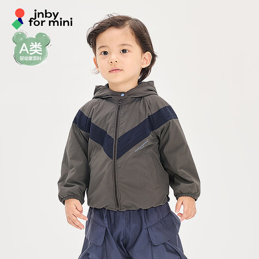 Jnby by JNBY Sports Series New Jiangnan Buyi Baby Sun Protection Jacket 26 Spring Boys and Girls Baby YQ2610620 206/Dark Brown 80 cm