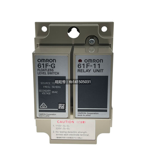 New Omron floatless switch 61F-G1_AC110_220V_new