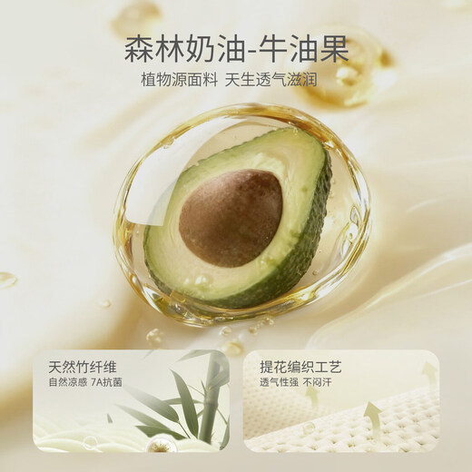 Bali Piggy Avocado Bamboo Fiber Baby Girl T-shirt Spring and Autumn Girls Long Sleeve Ruffle Clothes Four Seasons Children's Top Caramel 73