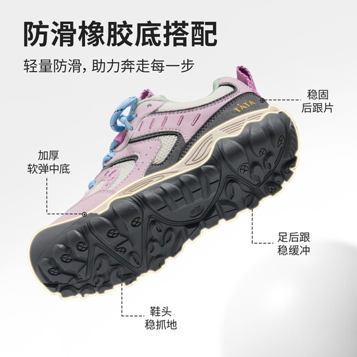 Tata (TATA) children's shoes children's sports shoes 2026 spring new boys casual versatile moral training shoes rubber outsole outdoor shoes TT6121 purple 37