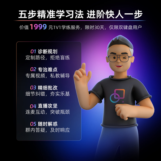 Music Code 2 Playing and Singing Piano Automatic Shift Smart Keyboard Rainbow Piano Electronic Keyboard Beginner Portable Smart Instrument