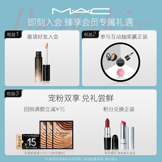 M.A.C Magic Base Cream Long-lasting Makeup Lock Makeup Nourish Skin New Year Gift