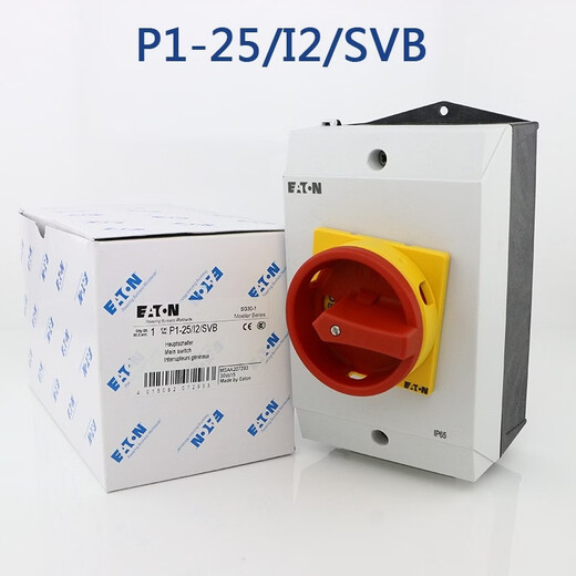 Muller load isolation switch with waterproof box P1-25P1-32/I2 T0-2-1/I1/SVB P3-63/I4/SVB 63A