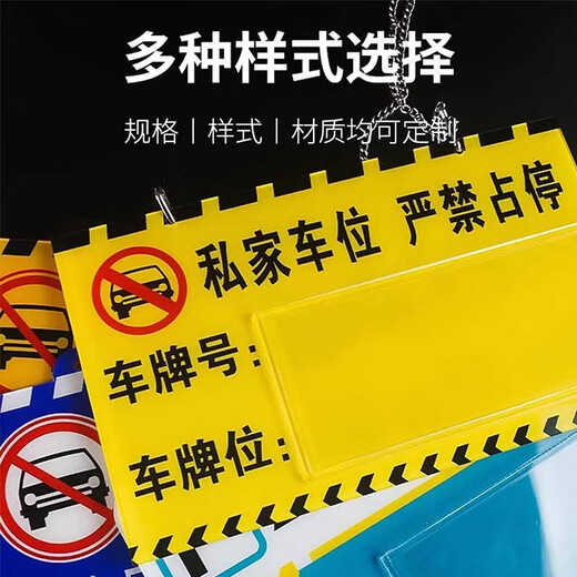 Maxio Acrylic Warning Sign 30*18 Private Parking Spaces Are Strictly Prohibited - Black Letters Listing