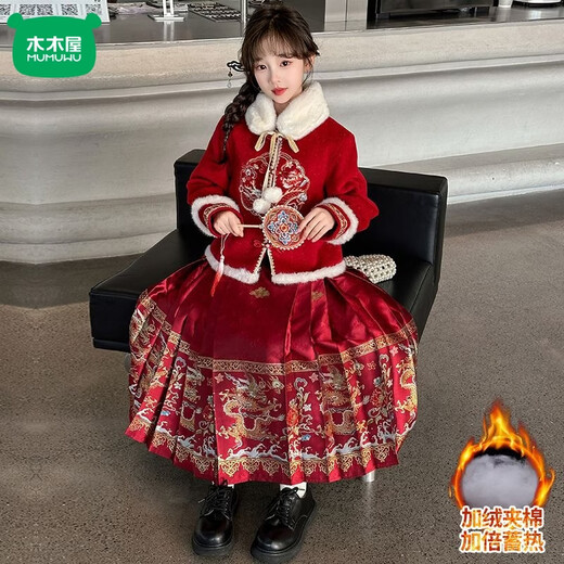 Mumuwu Hanfu Girls Autumn and Winter New Tang Suit Children's Horse Face Skirt Plus Velvet Suit 10 Medium New Year's Eve Clothes for Older Children and Girls Ancient Costumes Single Top 120