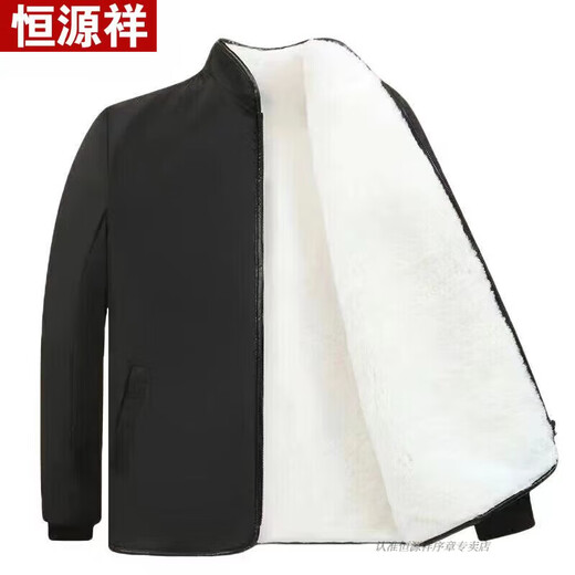 Hengyuanxiang fur one-piece sheepskin jacket winter middle-aged and elderly windproof warm genuine leather liner top men's thickened wool cotton jacket black pearl white liner 2XL (125Jin Jin equals 0.5kg -145Jin Jin equals 0.5kg)