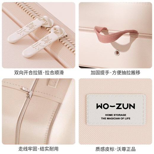 Wozun Quilt Storage Bag Organizing Bag Clothes Storage Box Bed Four-piece Artifact Down Jacket Special Compression Bag Large Yunqing Light Blue 50*40*30cm