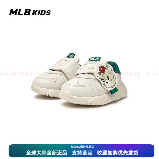 MLB children's boys and girls infants and toddlers 0-6 years old lightweight comfortable cute sneakers 25 winter new New Year gift green 1B4 28 140mm