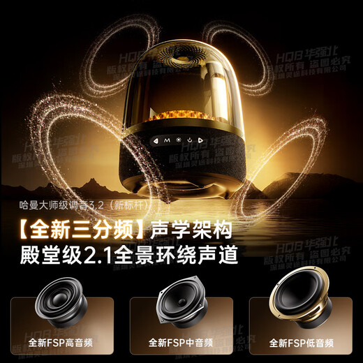 Huaqiangbei top-match 2026 nationally supplemented authentic products丨Harman Glaze 8th Generation Big Harman Bluetooth Speaker Huaqiangbei Speaker Wireless 4th and 5th Generation Berlin Sound Desktop Desktop Computer Subwoofer Liuli 8th Generation丨Three-band Balanced Ultra Light Luxury Edition HIFI Sound Quality/Spatial Audio/Super Long Battery Life