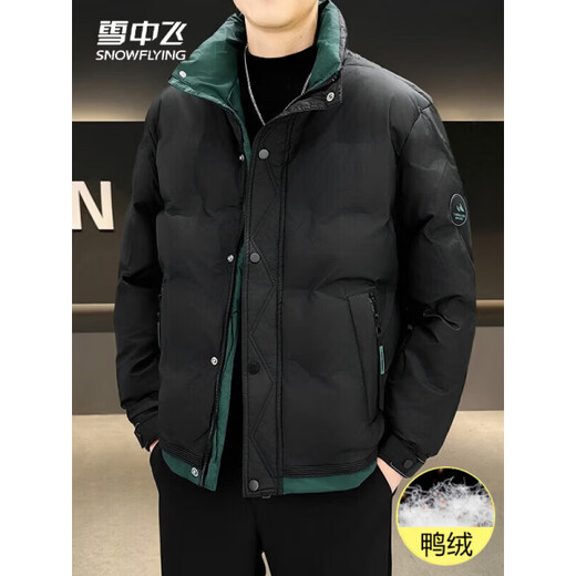 Snow Flying (SNOWFLYING) high-end brand down jacket men's winter new casual versatile duck down warm jacket trendy short cold-proof clothing white